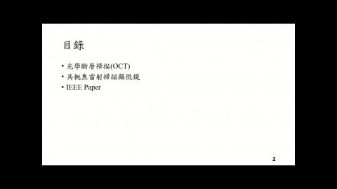 20200506上課(上).mp4