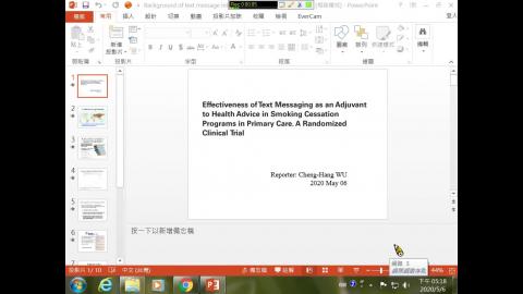 critical review 20200506.mp4