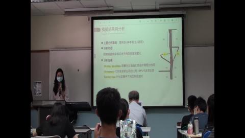 20200507(第三堂課).m2ts