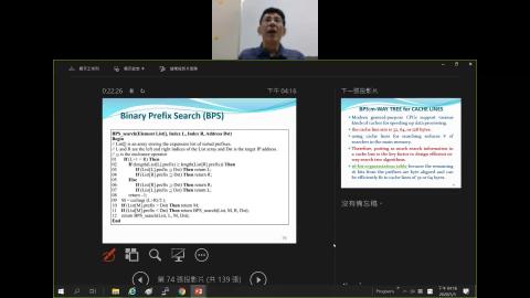 高效能路由器(2)2020-05-05-16-16-28.mp4