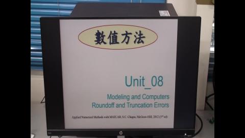 1090507數值分析-01