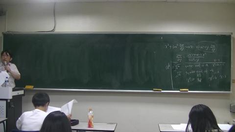 Calculus_acc_20200506_720P_part2.mp4