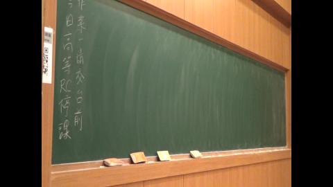 基礎工程學_0507課程影片_1.MTS