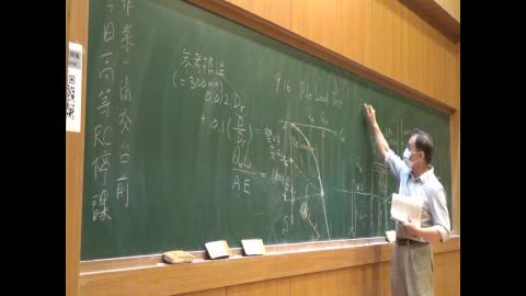 基礎工程學_0507課程影片_2.MTS