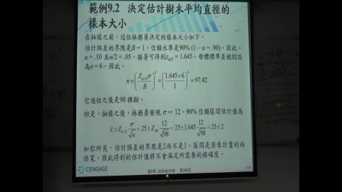 20200507_工專統方-5