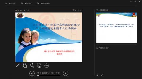 2020-05-08 13-06-21_Trim.mp4