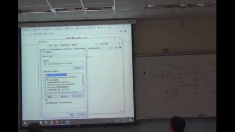 1090508 通訊導論 第二堂課 (3)