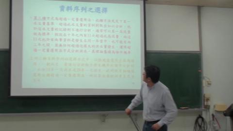 1090507_水文學HYDROLOGY_羅偉誠_E821200.mp4