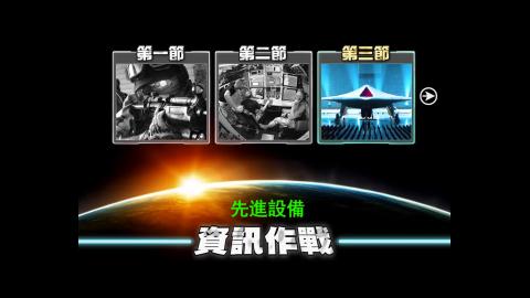 109-05-08-陳鈞宜教官上課(1).mp4