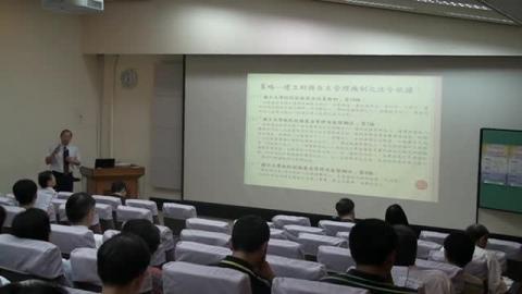 國立成功大學自主治理試辦方案(醫學院場_2)