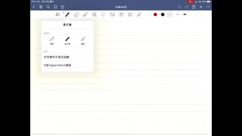 Calculus2_lecture10a.mp4