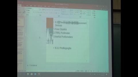 20200511 鋪面管理系統 5.MTS