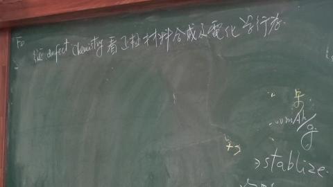 陶瓷學從缺陷看正極 20200508-2.MP4