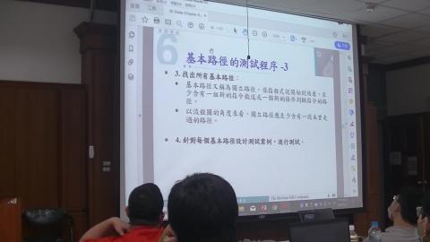 軟體工程0511_D.MTS