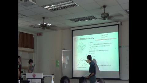 空間區位分析專論_0511-8