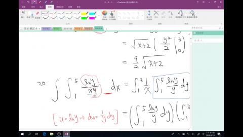 電機甲微積分二TA-2020-05-13-1.mp4