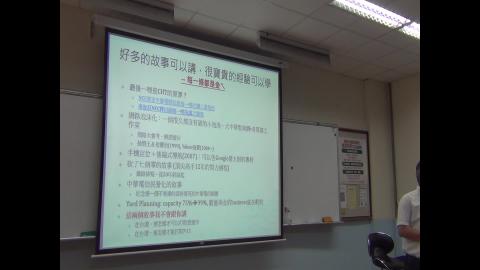 0430_ITS特論 (5/6)