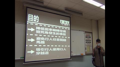 0430_ITS特論 (4/6)