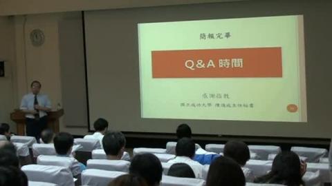 國立成功大學自主治理試辦方案(管理學院場_2)