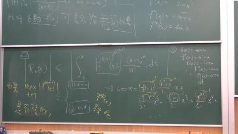 洪英志Calculus20200512(part2)