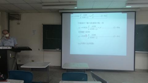 鋼筋混凝土結構-第二堂-(6/6)
