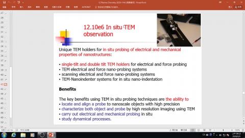 108-2 電漿化學 05.05.mp4