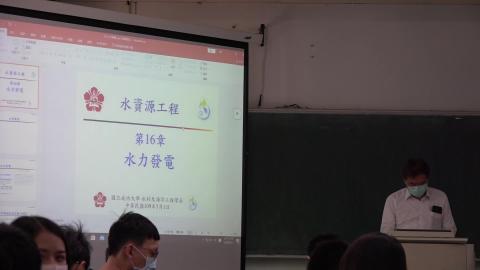 1090508水資源工程(一)-01