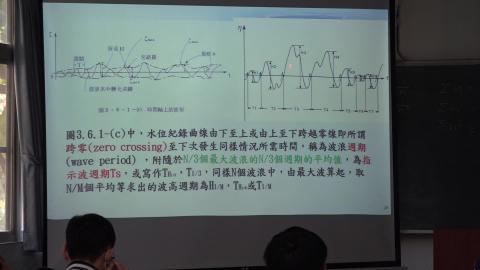 1090511海岸工程設計-02