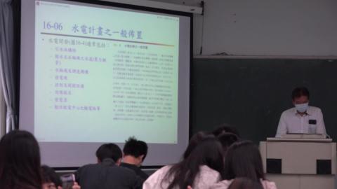 1090512水資源工程(一)