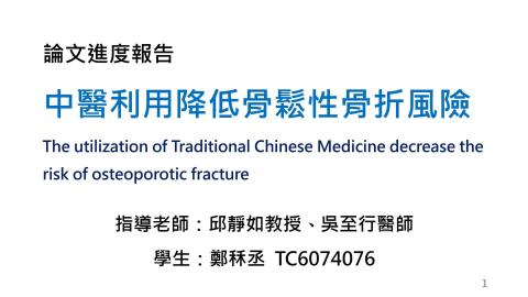 TC6074076_Zheng Li Cheng_錄音檔.mp4