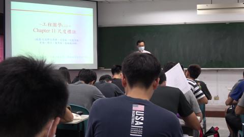 工程圖學(二) 10-1