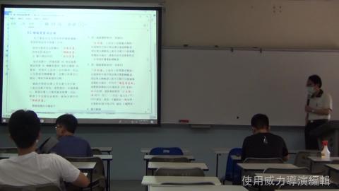 1090509運轉理論-1.wmv