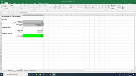 2020-05-13 14-57-52.mp4