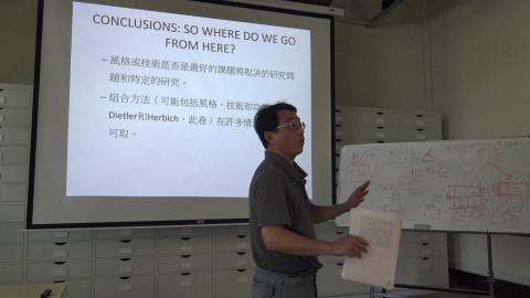 108-2考古學理論方法專題20200513-3