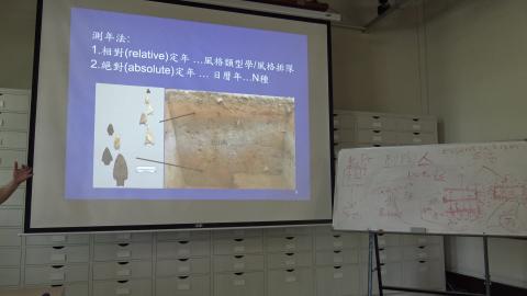 108-2考古學理論方法專題20200513-4_3