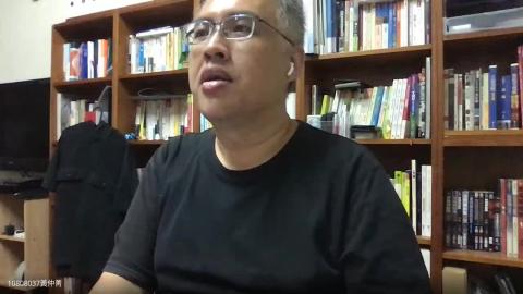 20200513 不分系 專題討論 黃仲菁老師