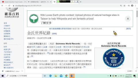 愛爾蘭介紹影片.mp4