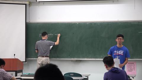 1090513工程數學(二)