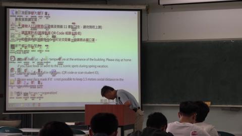 1090513測量學-01