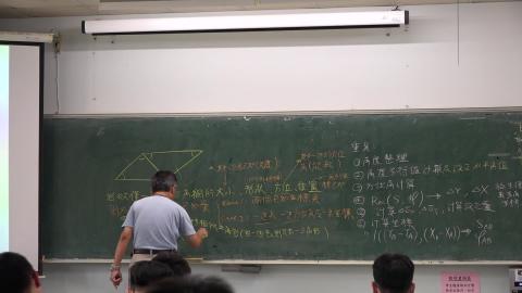 1090513測量學-02