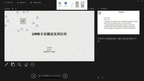 20200513上課(下).mp4