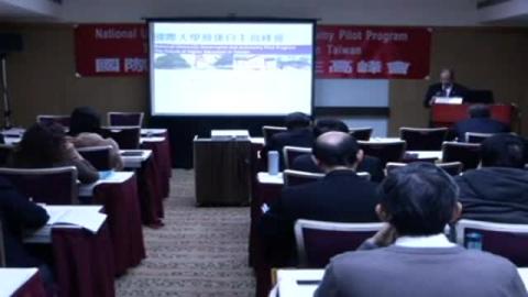 國際大學營運自主高峰會 2011.12.12 台北場_4