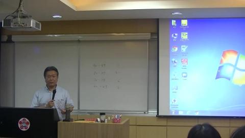 1090514-金融機構管理.mp4
