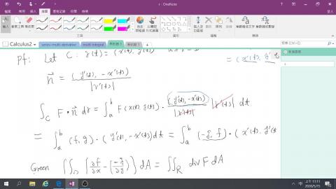 5-面積分定義.mp4