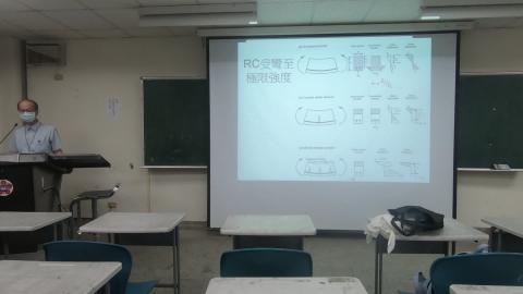 鋼筋混凝土結構-第三堂-(2/7)
