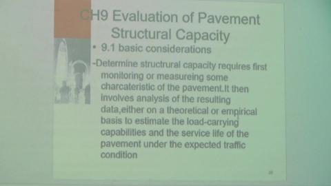20200518 鋪面管理系統 3.MTS