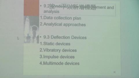 20200518 鋪面管理系統 7.MTS