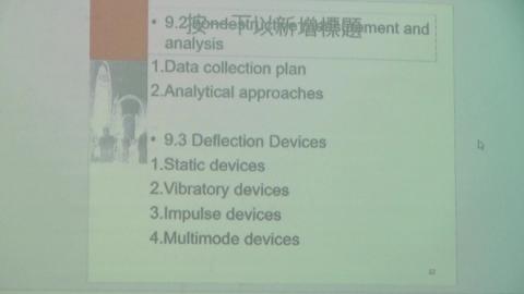 20200518 鋪面管理系統 6.MTS