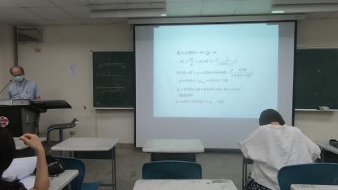 鋼筋混凝土結構-第三堂-(5/7)