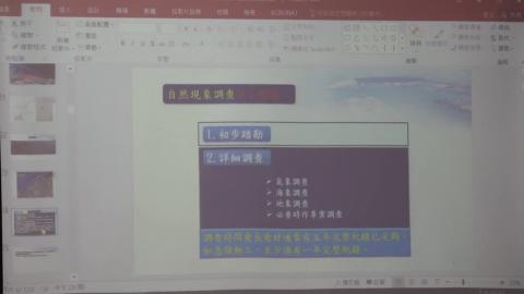 1090518海岸工程設計-01